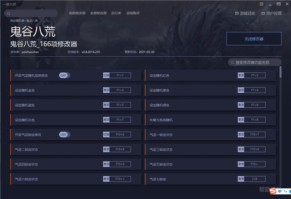 202210310618164171050000