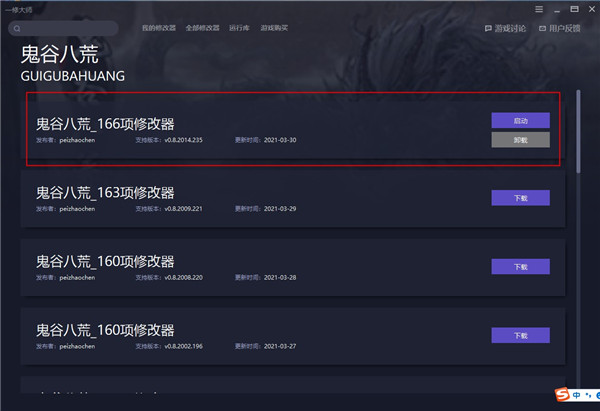 202210310618167799620001