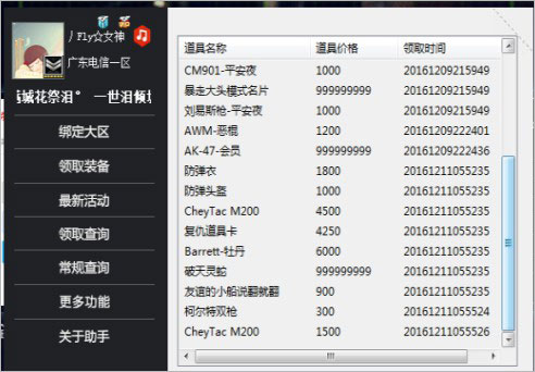 202210310619072921510004