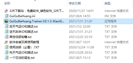 202210310619086425200001