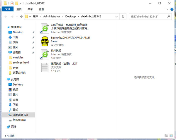 202210310619287788710001