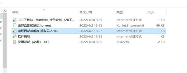 202210310620075539040001