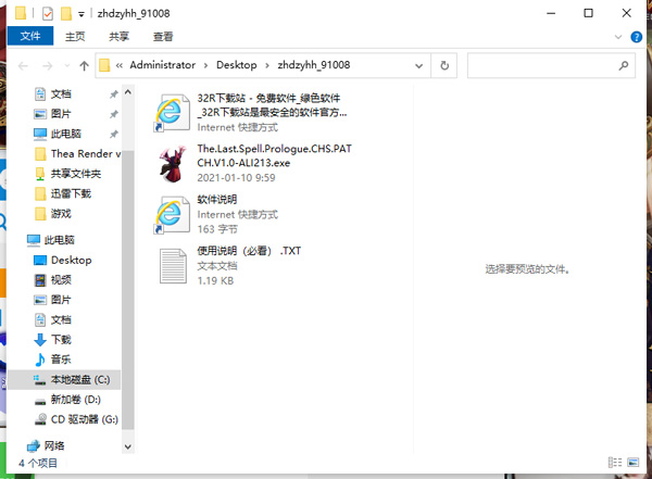 202210310620214779580001