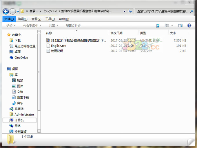 202210310620366687570000