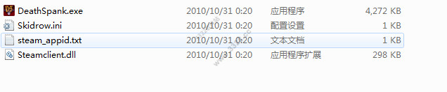 戴斯班克黑屏补丁