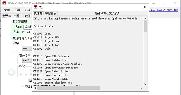 202210310622192137080006