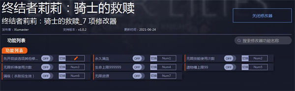 202210310622576188580002