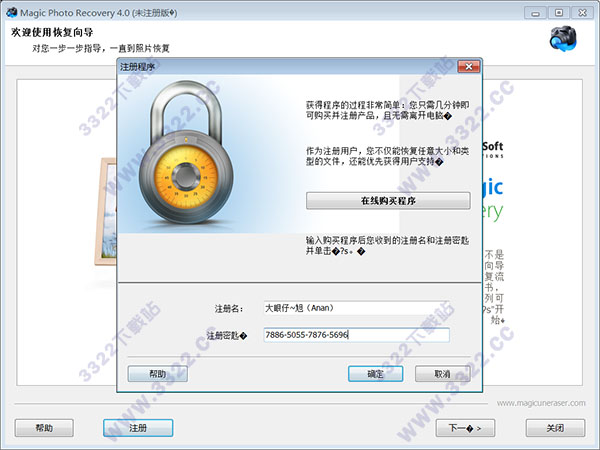 202210310623301448290006