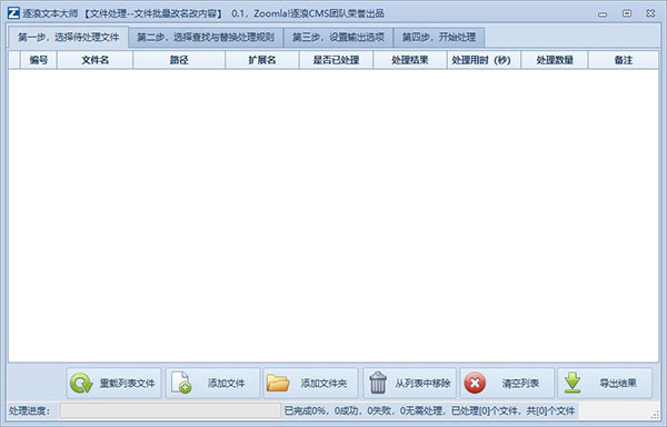 202210310623502959780002