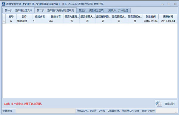202210310623504877310003
