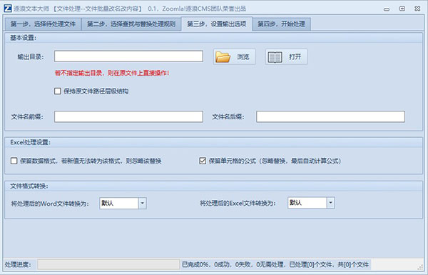 202210310623508235080004