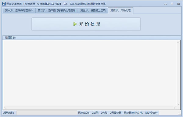 202210310623511660670005