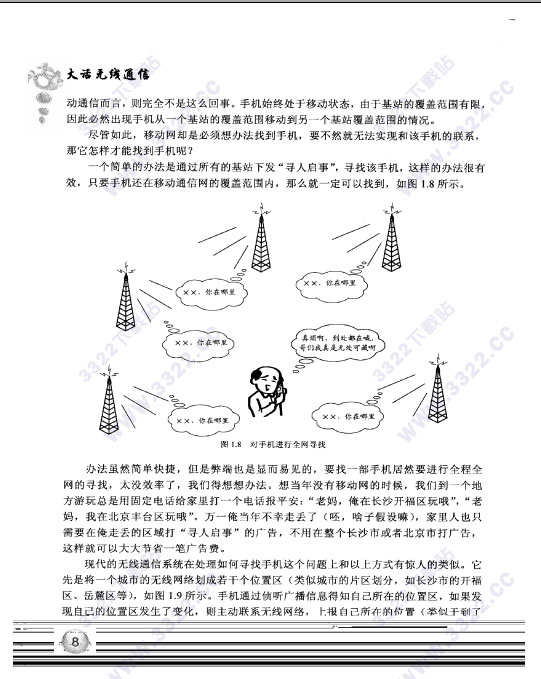 202210310623522200920001