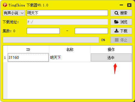 202210310624001869160004