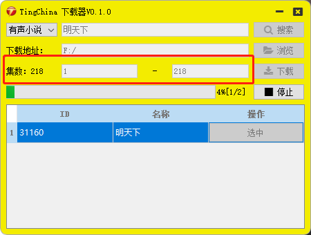 202210310624005399220005