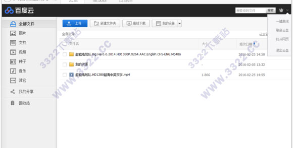 202210310624028191940002