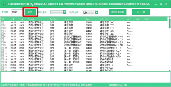 202210310624083495400001