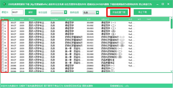 202210310624087953240002