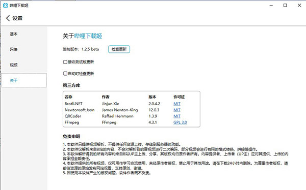 202210310624097930340001