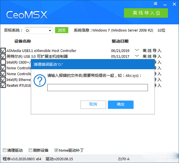 202210310624390803730001