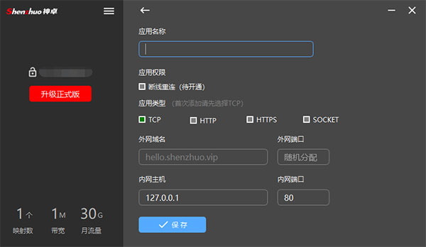 202210310624561436150003