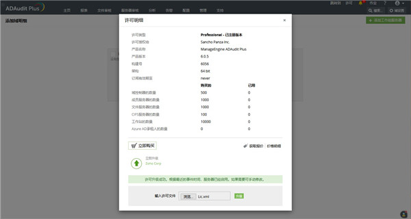 202210310624595613960008