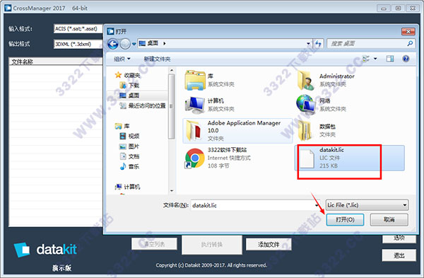 202210310626014804780012