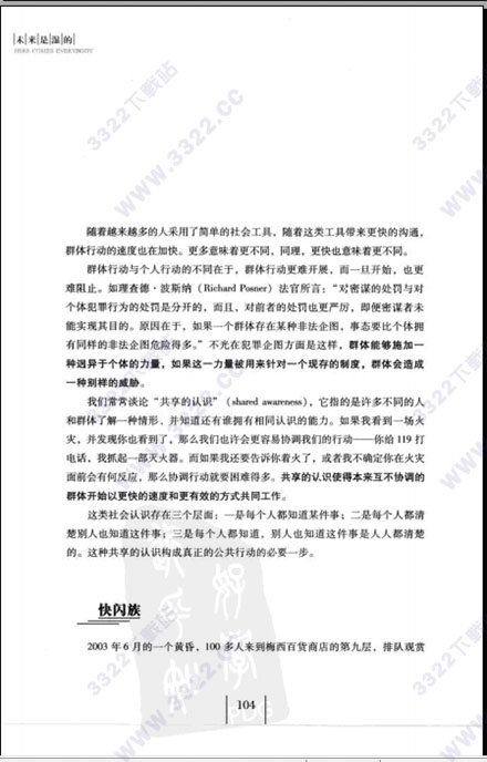 202210310626334942630001