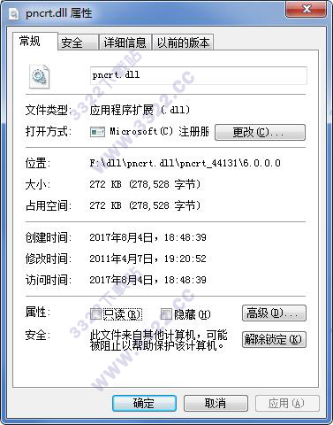 pncrt.dll