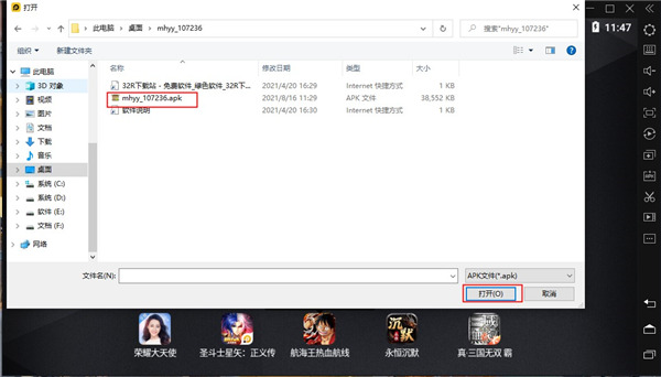 202210310628226340200003