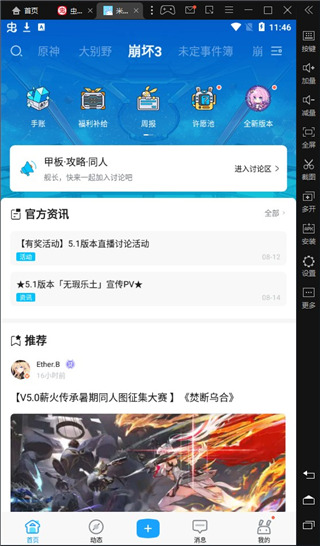 202210310628233440200005