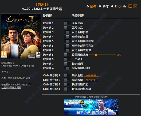 202210310630175450110000