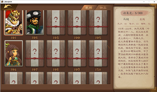 202210310631421795350010