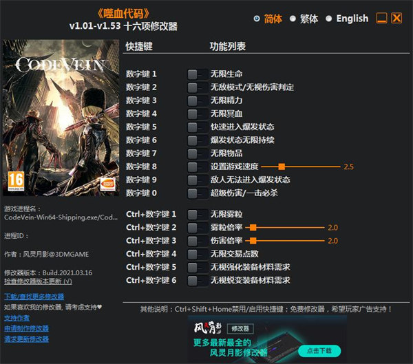 202210310633330169120002