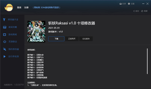 202210310634021470840004