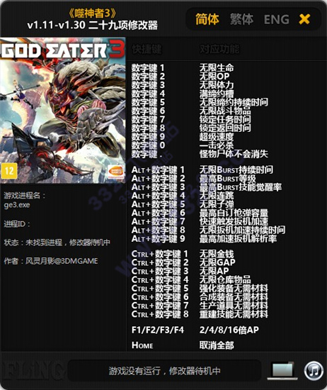 202210310634453284100001