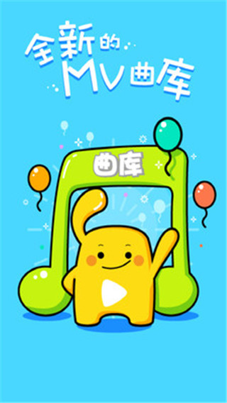 天籁k歌电脑版