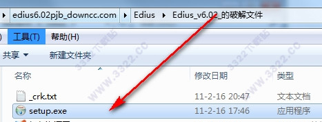 EDIUS 6.02破解补丁