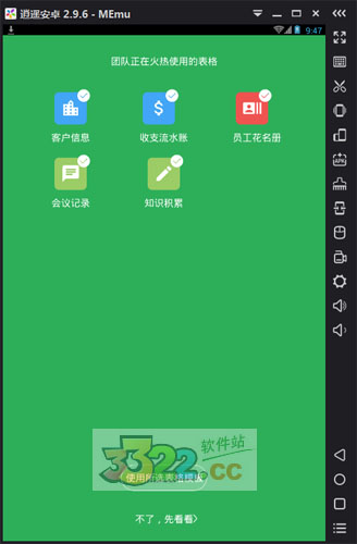 202210310637424898220002