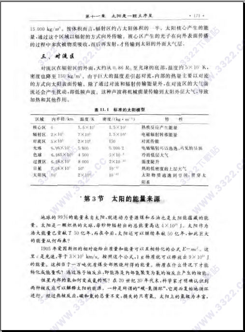 202210310638056753120001