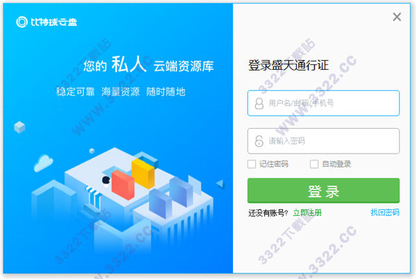 202210310639114021180000