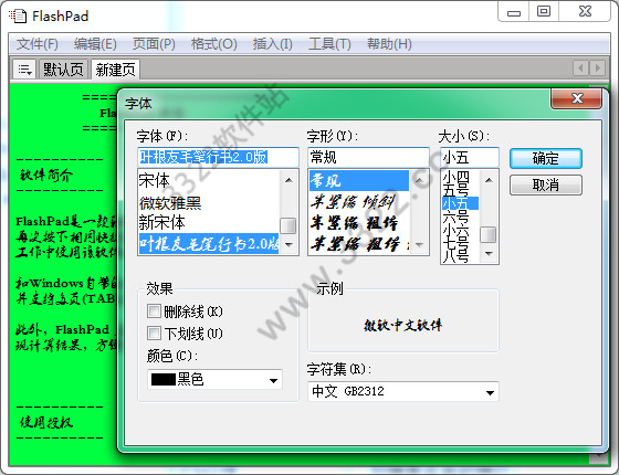 202210310640359463060003