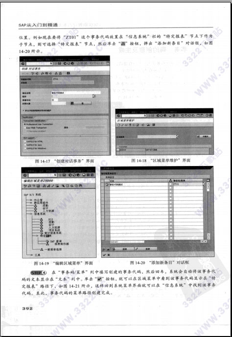 202210310640457222150001