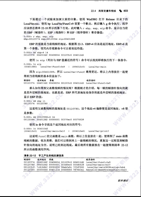 202210310640498517990001