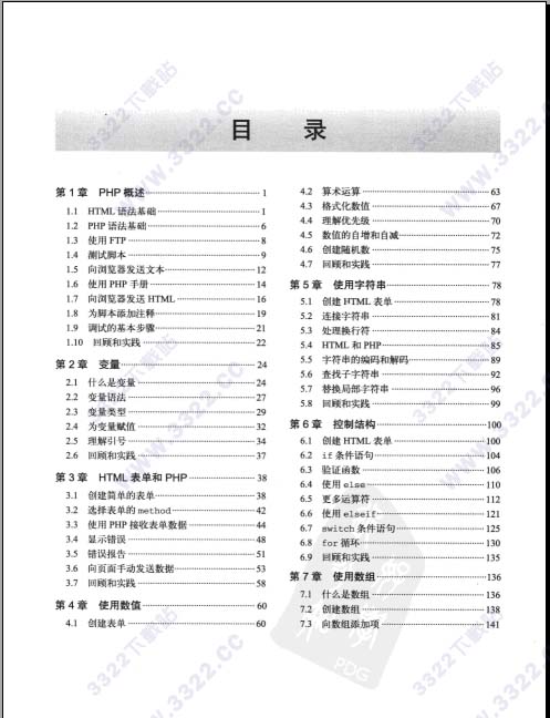 202210310640517709800001