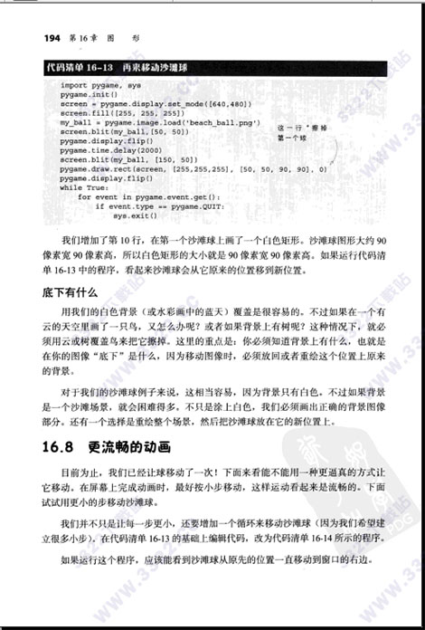 202210310640528191430001