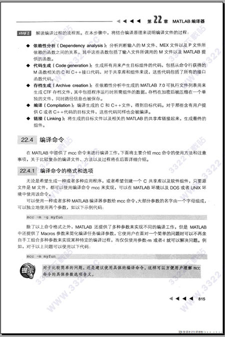 202210310640565947530001