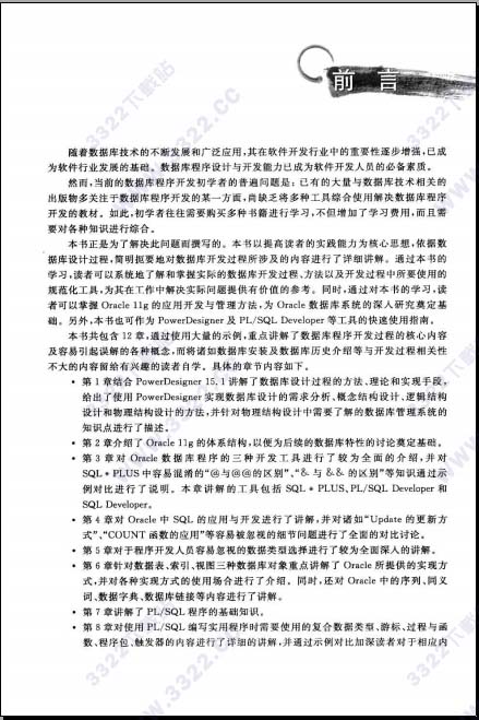 202210310641346919140001