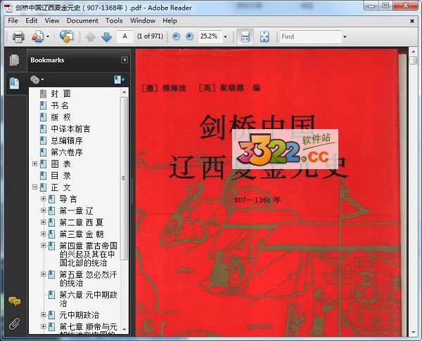 202210310641375571460000