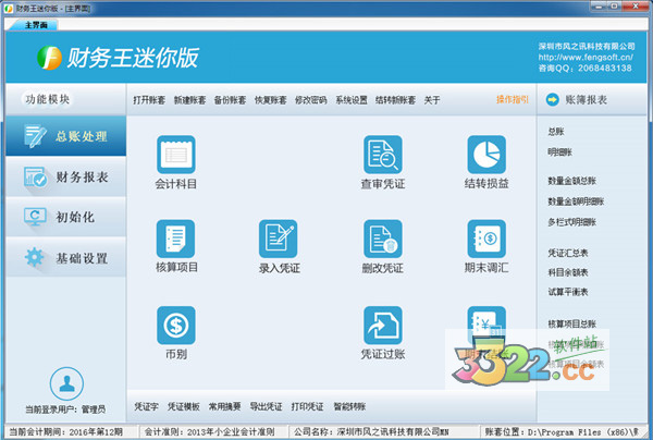 202210310641424180700001